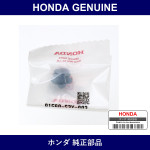 Genuine Honda Clip Door Lining - Multiple Part Numbers [Set 91560]