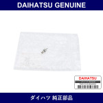 Genuine Daihatsu Service Valve No.1 - Part No. 88374-B5010 (88374B5010)