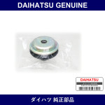 Genuine Daihatsu Rear Suspension Support Assembly Rh - Multiple Part Numbers [Set 48750]