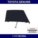 Genuine Toyota Rear Bumper Plate No.1 - Multiple Part Numbers [Set 52162]