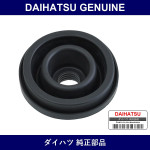 Genuine Daihatsu Headlamp Cover - Multiple Part Numbers [Set 81139]