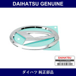 Genuine Daihatsu Back Emblem D - Part No. 75431-B2080 (75431B2080)