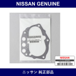 Genuine Nissan Gasket - Part No. 32112-08U01 (3211208U01)