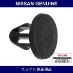 Genuine Nissan Clip - Multiple Part Numbers [Set 65810]