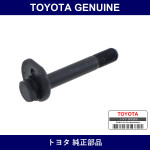Genuine Toyota Rear Suspension Camber Adjust Cam No.2 Rh - Part No. 48190-24030 (4819024030)