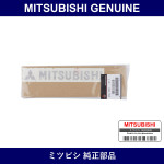 Genuine Mitsubishi Decal Three - Multiple Part Numbers [Set MR10856]