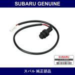 Genuine Subaru Switch Assembly Door Front - Multiple Part Numbers [Set 83331]