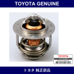 Genuine Toyota Thermostat - Multiple Part Numbers [Set 90916]