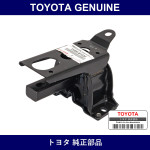 Genuine Toyota Engine Mount Lh - Part No. 12306-B1030 (12306B1030)
