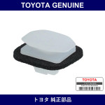 Genuine Toyota Clip Fr Piller - Multiple Part Numbers [Set 62217]