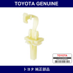 Genuine Toyota Clip Fr Piller - Multiple Part Numbers [Set 62217]