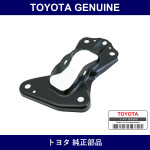 Genuine Toyota Rear Suspension Arm Bracket Rh - Multiple Part Numbers [Set 48717]