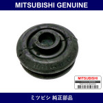 Genuine Mitsubishi Front Shock Bush - Part No. MB338618 (MB33-8618)