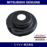 Genuine Mitsubishi Seat Fr Sus - Multiple Part Numbers [Set 4040A]