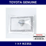 Genuine Toyota Clip D8.5 - Part No. SU003-02981 (SU00302981)