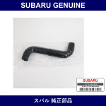 Genuine Subaru Hose Radiator Inlet - Multiple Part Numbers [Set 45161]