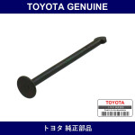 Genuine Toyota Parking Brake Shoe Hold Down Spring Pin - Part No. 47447-14020 (4744714020)