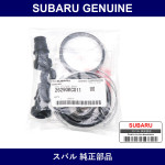 Genuine Subaru F Seal Kit - Part No. 2629-0K-C011 (26290KC011)