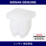 Genuine Nissan Head Lamp Nut - Part No. 26021-F9900 (26021F9900)