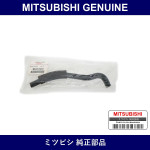 Genuine Mitsubishi Hose Locker Cover Breather - Part No. MD307600 (MD30-7600)