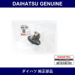 Genuine Daihatsu Thermostat - Part No. 90048-33091 (9004833091)