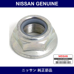 Genuine Nissan Rear Lock Nut - Multiple Part Numbers [Set 43262]