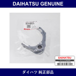 Genuine Daihatsu Gear Shift Fork No.3 - Part No. 33214-B2010 (33214B2010)
