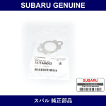Genuine Subaru Gasket Egr Control - Multiple Part Numbers [Set 14719AA0]