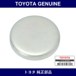 Genuine Toyota Cylinder Block Tight Plug No.1 - Part No. 90331-47025 (9033147025)