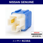Genuine Nissan Fuel Pump Relay - Part No. 25230-79981 (2523079981)