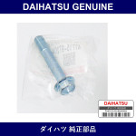 Genuine Daihatsu Front Caliper Slide Pin - Multiple Part Numbers [Set 47715]