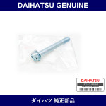 Genuine Daihatsu Front Caliper Slide Pin - Multiple Part Numbers [Set 47715]