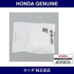 Genuine Honda Subtank Cap - Multiple Part Numbers [Set 19102]