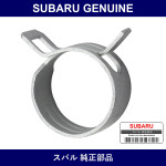 Genuine Subaru Hose Clamp - Multiple Part Numbers [Set 8059]