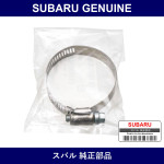 Genuine Subaru Hose Clamp - Multiple Part Numbers [Set 8059]
