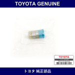 Genuine Toyota Nozzle - Multiple Part Numbers [Set 23620]