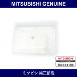 Genuine Mitsubishi Lock Spring - Part No. MD123946 (MD12-3946)