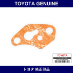 Genuine Toyota Venturi Gasket - Multiple Part Numbers [Set 21614]