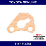 Genuine Toyota Venturi Gasket - Multiple Part Numbers [Set 21614]