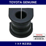 Genuine Toyota Front Stabilizer Bar Bush No.2 - Part No. 48815-60030 (4881560030)