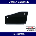 Genuine Toyota Rear Wheel House Plate Fr Rh - Multiple Part Numbers [Set 65631]