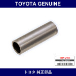 Genuine Toyota Brake Pedal Spacer - Part No. 90387-10003 (9038710003)