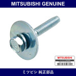Genuine Mitsubishi Bolt Air Cl - Multiple Part Numbers [Set MD30]