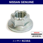 Genuine Nissan Nut - Multiple Part Numbers [Set 01225-C]