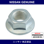 Genuine Nissan Nut - Multiple Part Numbers [Set 01225-C]