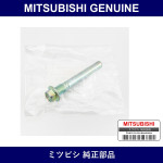 Genuine Mitsubishi Front Caliper Slide Pin - Part No. 4605A101 (4605-A101)