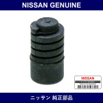 Genuine Nissan Bumper Rubber - Part No. 90878-41B00 (9087841B00)