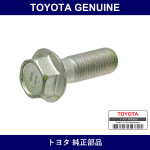 Genuine Toyota Front Lower Ball Joint Bolt - Part No. 90105-10057 (9010510057)