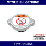 Genuine Mitsubishi Radiator Cap - Multiple Part Numbers [Set 1350A]