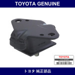 Genuine Toyota Engine Mount Lh - Part No. 12361-30100 (1236130100)